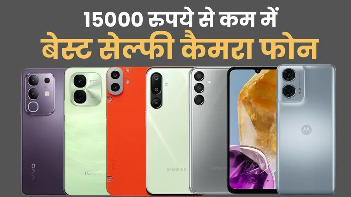 बेस्ट कैमरा फोन