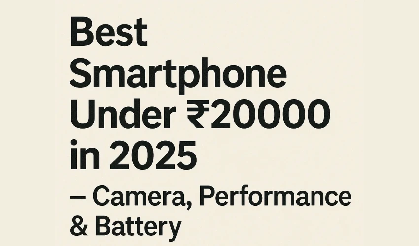 ₹20000 के अंदर बेस्ट फोन 2025